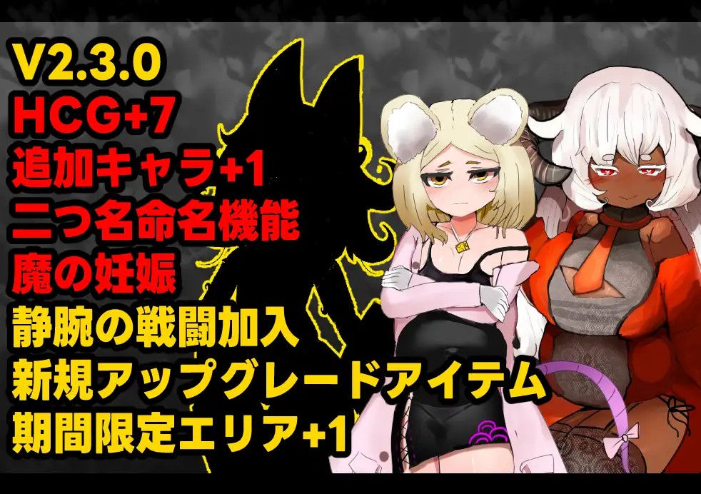 更新[日式RPG/伪娘兽耳] 召唤之门 CallGate v2.9.1 fix2 官中版+全回想存档 [2.0G]