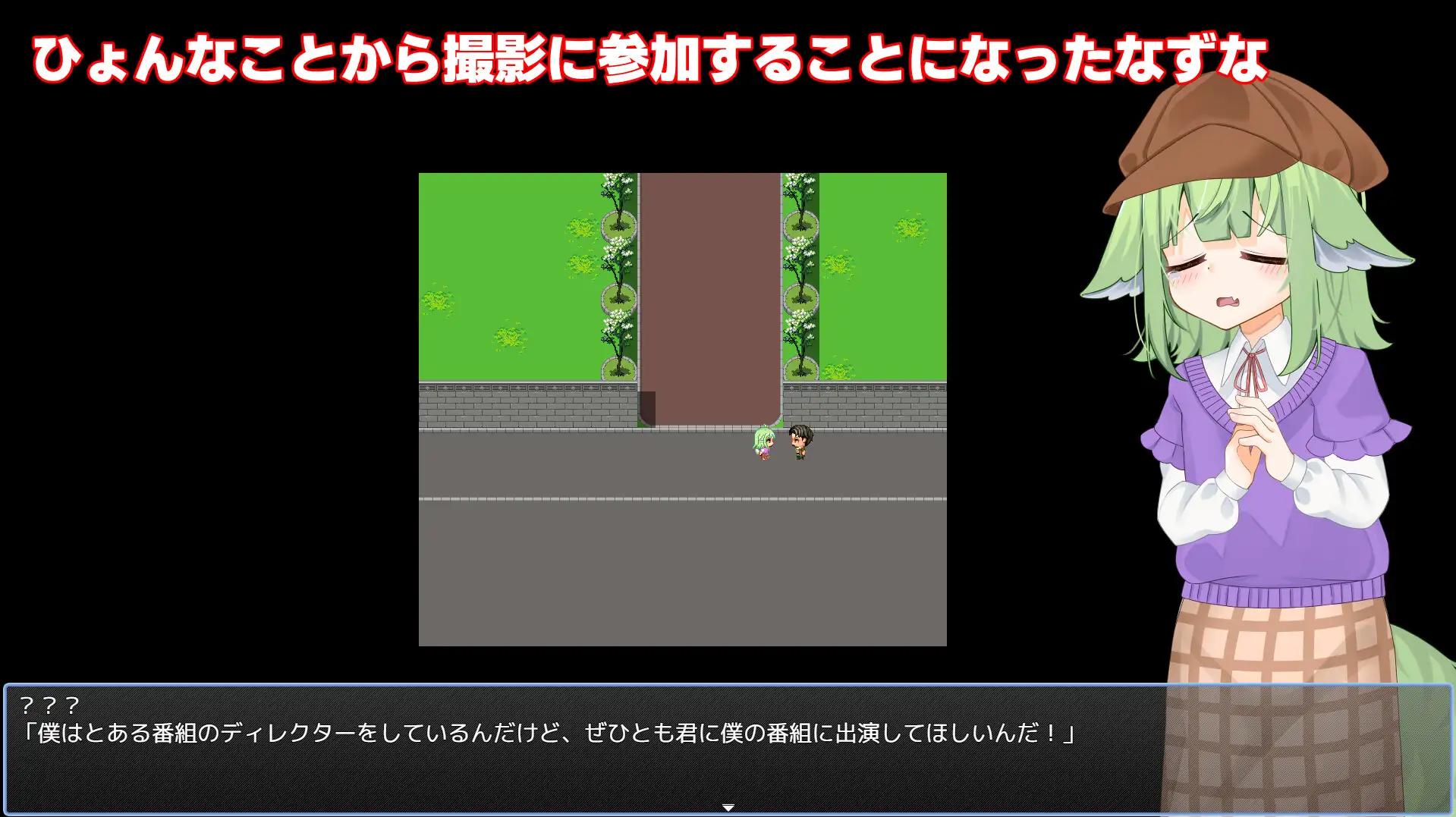 新作[探索RPG/羞耻耻辱] 小菜的受骗⁉露出拍摄 なずなの騙され⁉露出撮影～Fox Exhibitionism～  内嵌AI汉化版+作弊码 [PC+安卓6.40G]