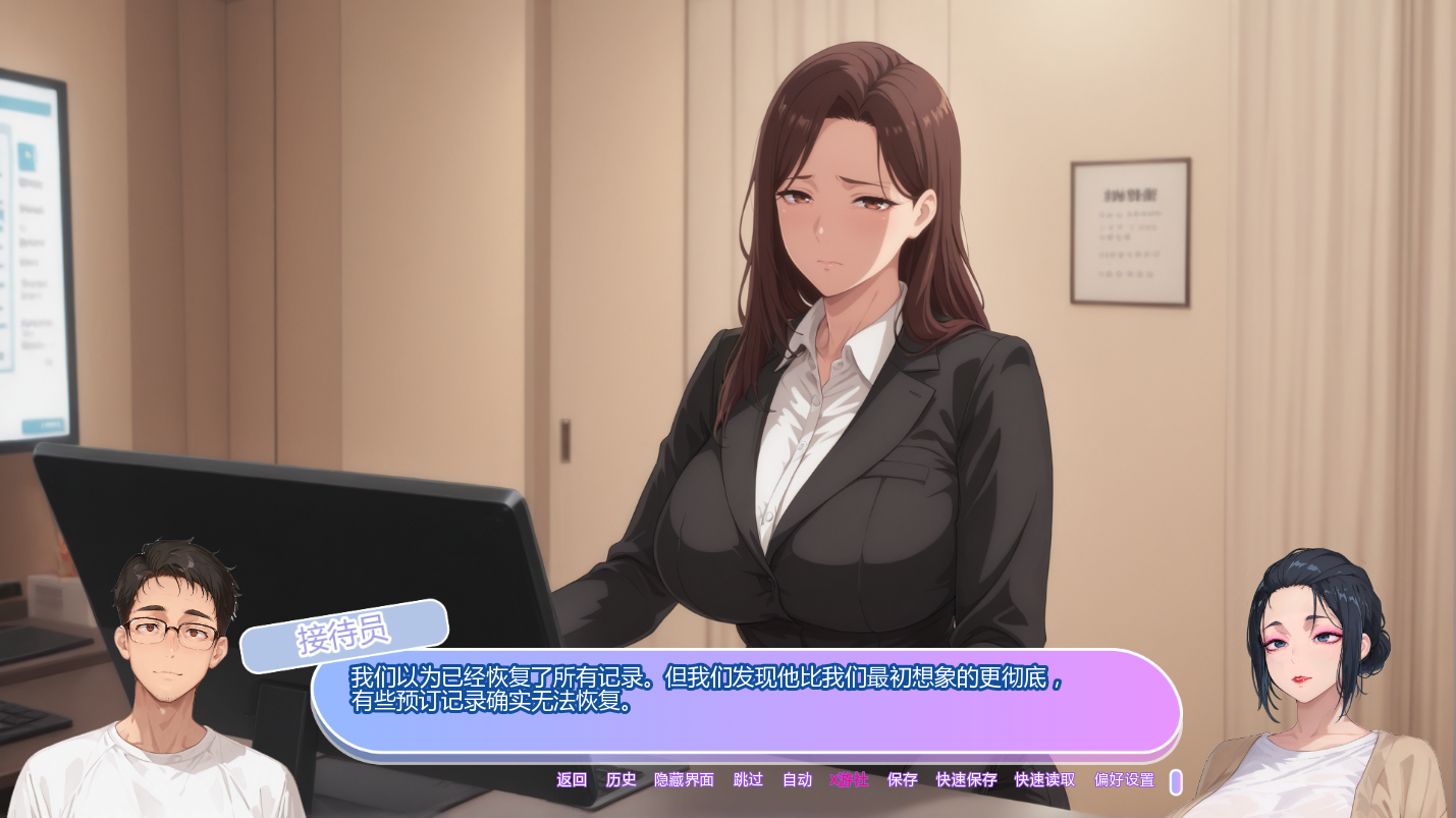 [SLG/汉化] 坚不可摧的爱 Unbreakable Love 0.3 AI汉化版 [PC+安卓/800M]