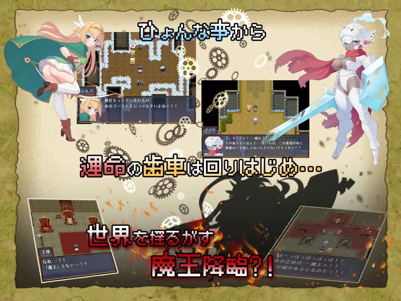 更新[日式RPG/魔物娘后宫/动态] 怪物花园 魔物娘与地下迷宫 モンスターズガーデン 魔物娘と地下迷宮 v5.6 AI汉化版 [970M]