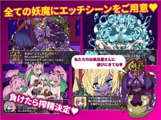 新作[日式RPG/逆推/男性受] 近邻梦魇 ニアナイトメア AI汉化版+存档 [PC+安卓joi 580M]