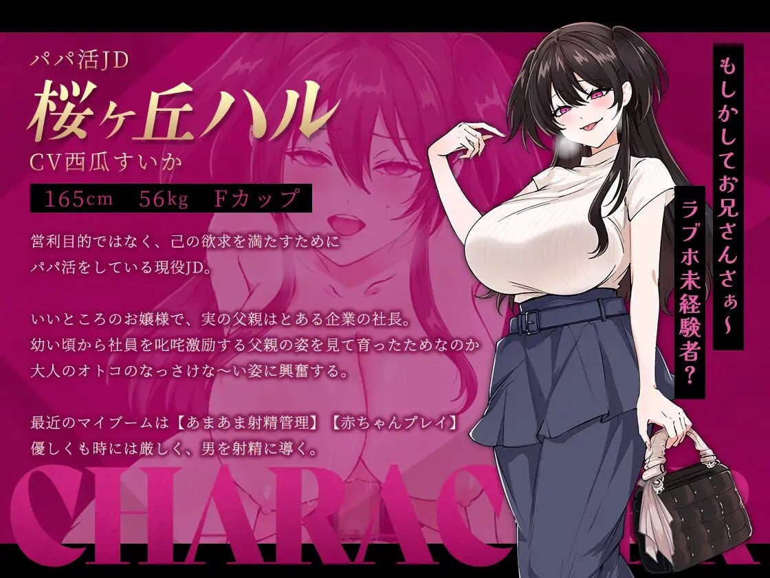 更新[日式RPG/逆推/男性受] 哥哥，有空吗—在歌舞伎町被女生搭讪了，已经完蛋了— お兄さん、ヒマしてる?ー歌舞伎町で逆ナンされて、もう終わりー v1.1 AI汉化版+DLC+自带全回想 [1.0G]