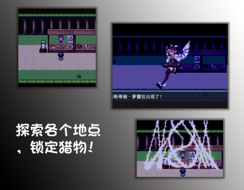 新作[探索RPG/战斗] 东方捕缚秘录 Joi 官中版 免费版+全图鉴存档 [PC+安卓1.30G]