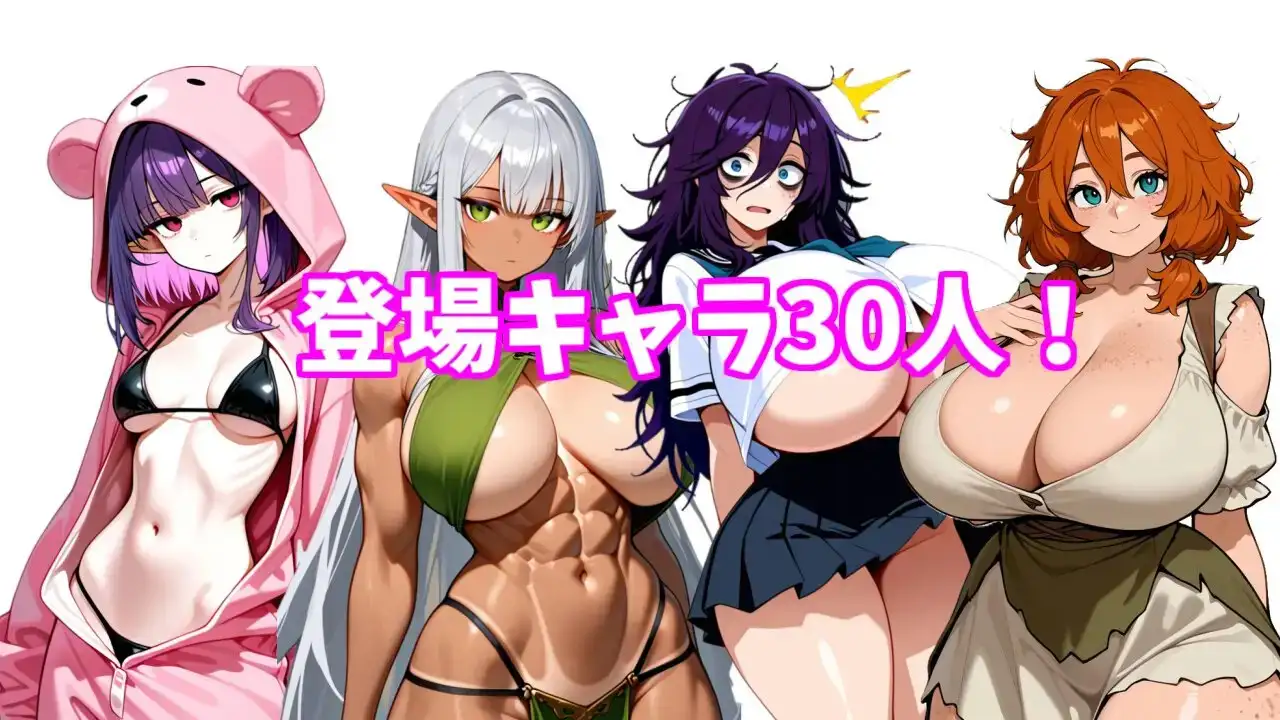 DL7月[日式RPG/巨乳爆乳] NPC奸-在只有NPC的世界里为所欲为- NPC姦-NPCのいる世界で好き放題ヤりまくる-  内嵌AI汉化版+作弊码 [PC+安卓920M]