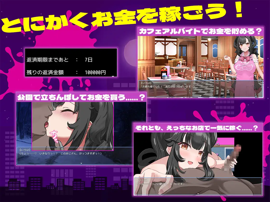 增添AZ[探索RPG/巨乳/爆乳] 清纯的那个女孩堕落的理由 清楚なあの子が堕ちた理由  内嵌AI汉化版+作弊码 [PC+安卓1.60G]