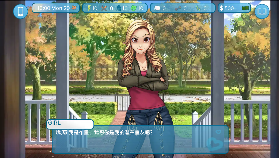 [SLG/汉化] 爱与性：二垒Love & Sex Second Base v26.1.0a 汉化版 [PC+安卓/3.5G]