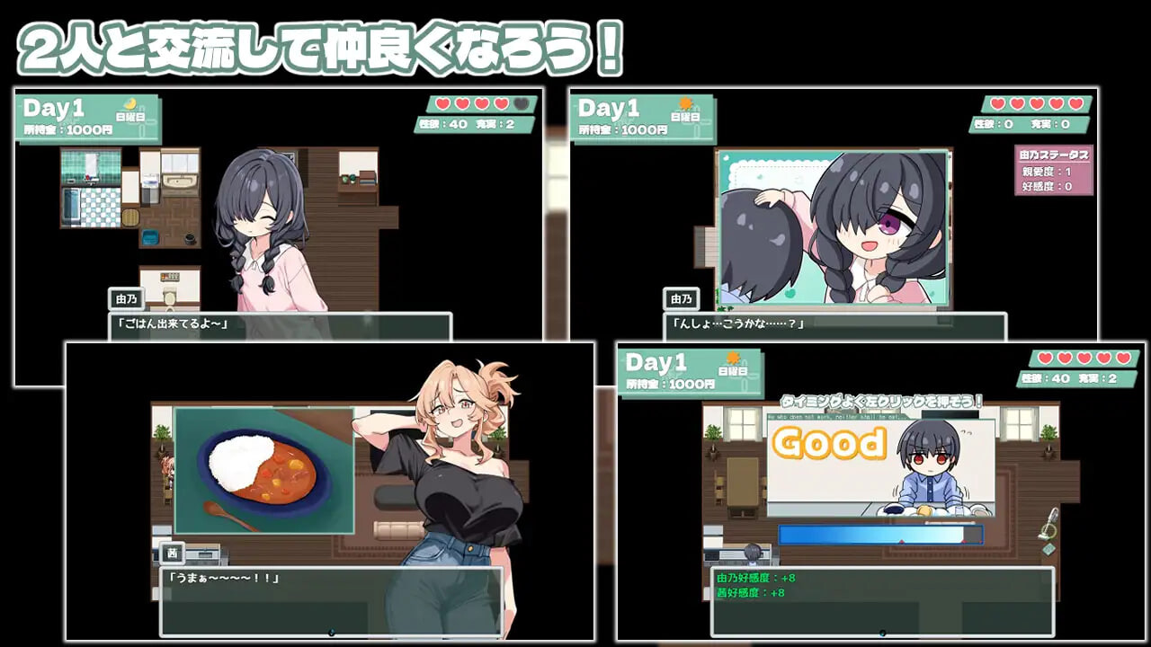 新汉化[日式RPG/纯爱/背德] 妈妈妹妹疗愈中！ ママシスひ～りんぐ！内嵌AI汉化版+全回想存档 [600M]