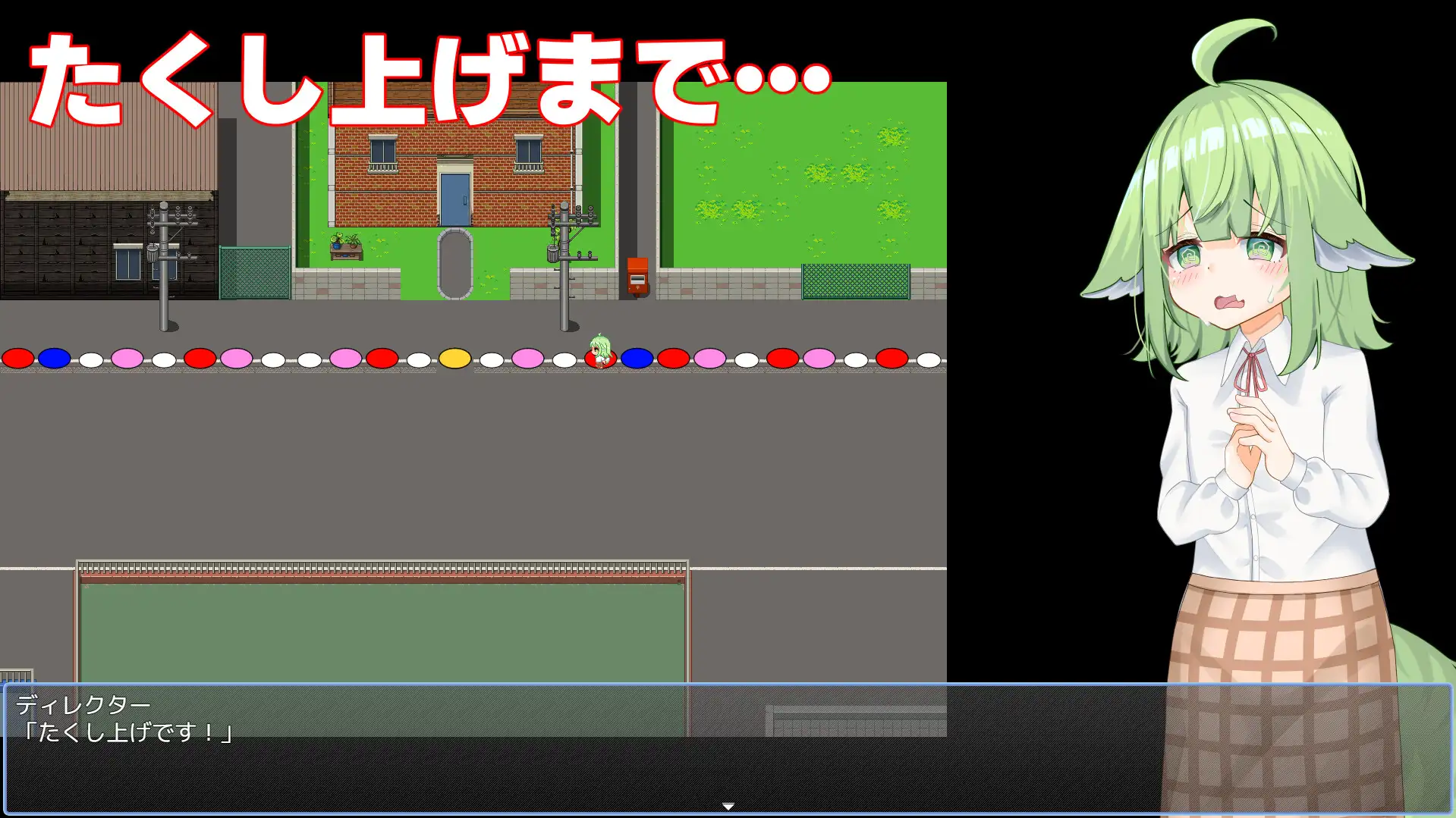 新作[探索RPG/羞耻耻辱] 小菜的受骗⁉露出拍摄 なずなの騙され⁉露出撮影～Fox Exhibitionism～  内嵌AI汉化版+作弊码 [PC+安卓6.40G]