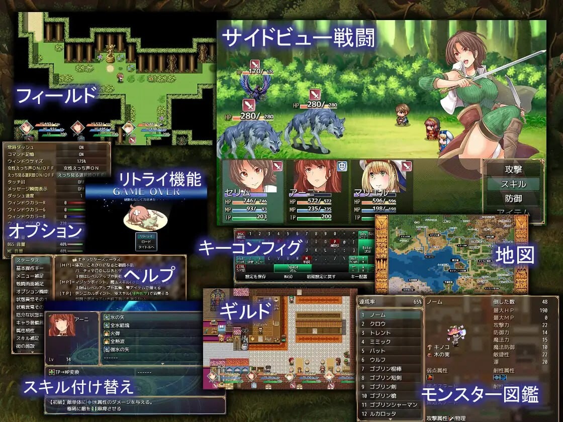 更新[爆款RPG/异种X/魔物娘] 能力不足的勇者与幸运的伙伴们 足りない勇者とツイてる仲間たち v1.06  内嵌AI汉化版+作弊码 [PC+安卓4.10G]