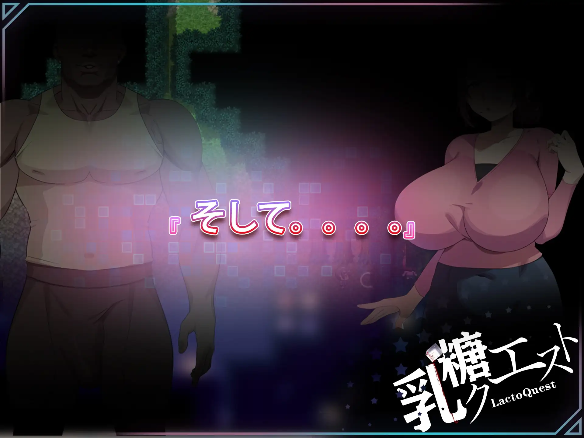 新汉化[爆款RPG/NTR/解谜] 末日降临 她的墮落 外传 末日の中で彼女が堕落した 外伝 v1.02  AI汉化版+全回想存档 [PC+安卓1.90G]