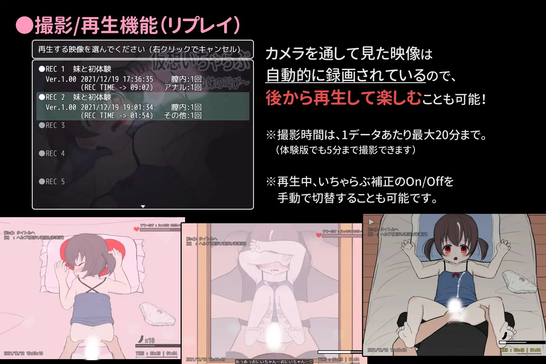 更新[互动SLG/抚摸触摸] 神奇的摄影机 仮想いちゃらぶ 虚拟调情 Ver.1.10 内嵌AI汉化版 [250M]