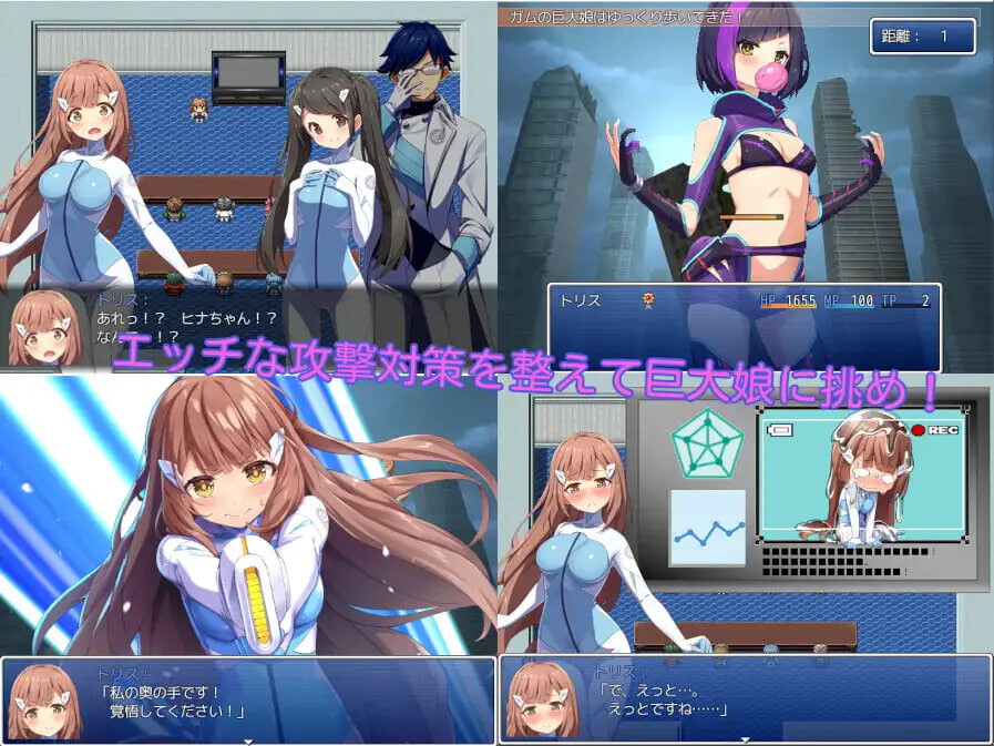 新汉化[日式RPG/特殊癖好/动态] 进击的巨大娘～ANOTHER～ 進撃の巨大娘～ANOTHER～ v1.0.1 AI汉化版+存档 [120M]