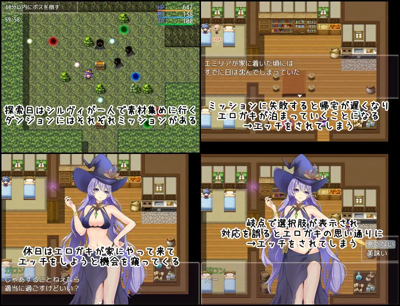 增添AZ[探索RPG/巨乳/爆乳] 魔女希尔维与好色小鬼的日常 魔女シルヴィとエロガキとの日々  内嵌AI汉化版+作弊码 [PC+安卓960M]