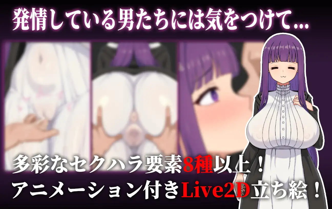 增添AZ[探索RPG/巨乳/爆乳/动态] 催堕的魔法使 催堕の魔法使い v1.0.1 官中 [安卓863M]