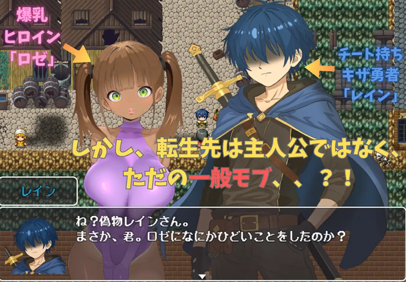 增添AZ [探索RPG/巨乳/爆乳] 萝洁利姆 ロゼリアム v1.04  内嵌AI汉化版+作弊码 [PC+安卓2.30G]