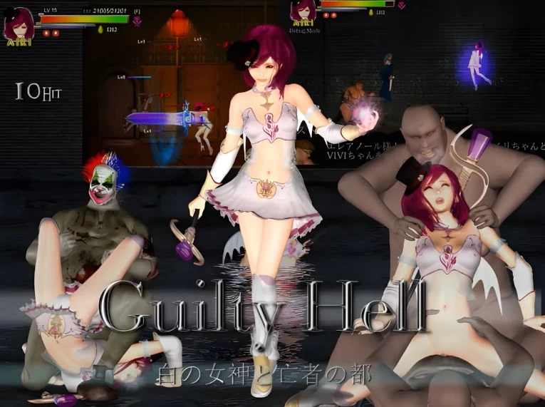 补档【大型ACT/异种J/战斗H】罪恶地狱：纯白女神与亡者之都  Guilty Hell 白の女神と亡者の都_V1.20官中步兵版+DLC+存档【8.26G】