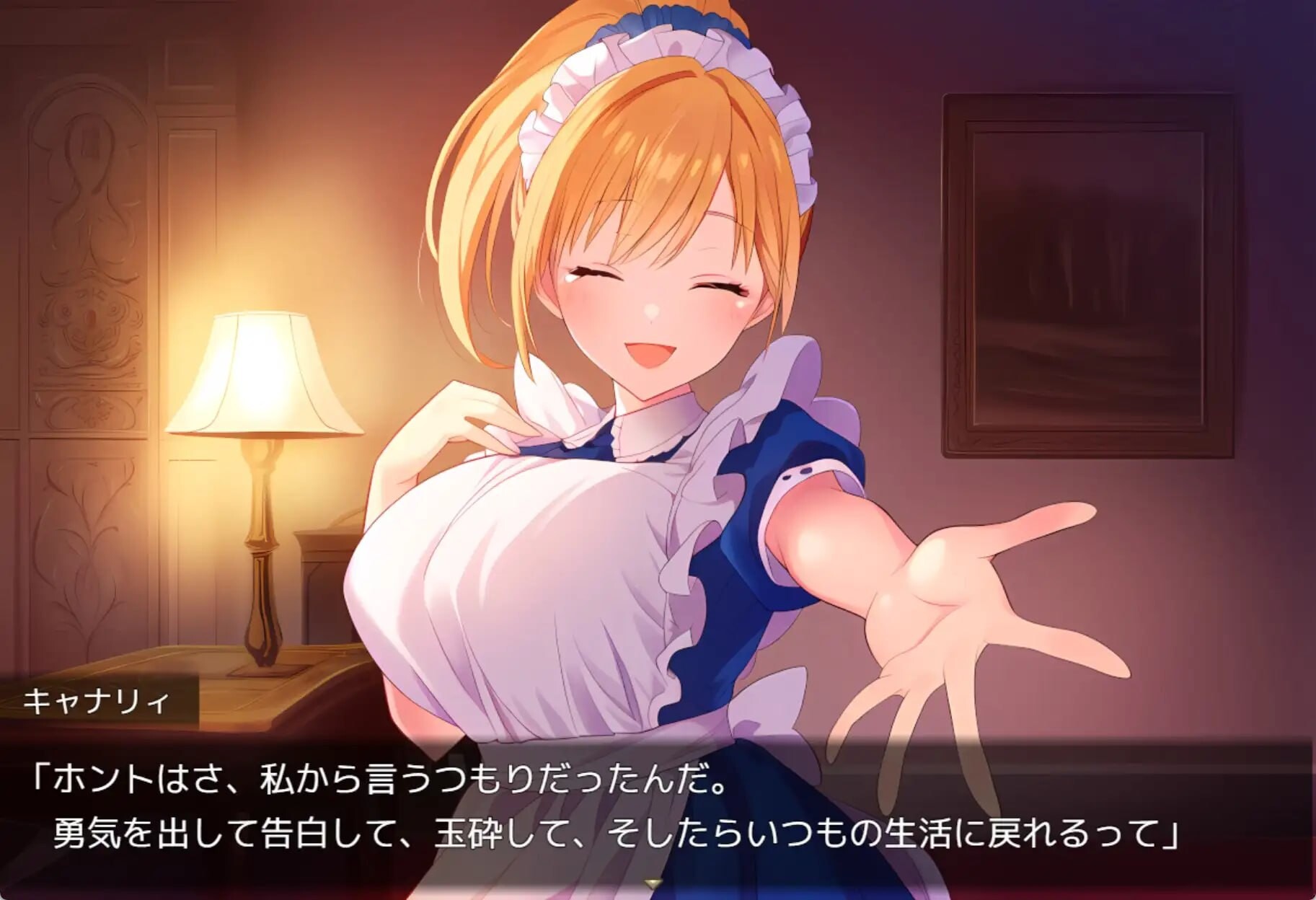 新作[日式RPG/NTR女仆/动态] 直到仰慕我的三位女仆被催眠大叔NTR为止 僕を慕う3人のメイドが催眠オジサンに寝取られるまで AI汉化版+存档 [1.30G]