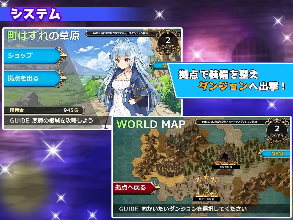 [日式RPG/战斗H] 转生魅魔迷宫历险记 異世界サキュバス搾精記 v1.08 官中版 [670M]