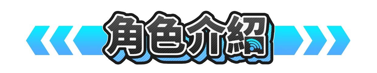 更新[养成SLG/调教NTR/像素动态] 修干嘛？二手3C店的闇营业 Sex, Secrets & Used Tech v1.16a Steam官中步兵版+存档 [1.70G]
