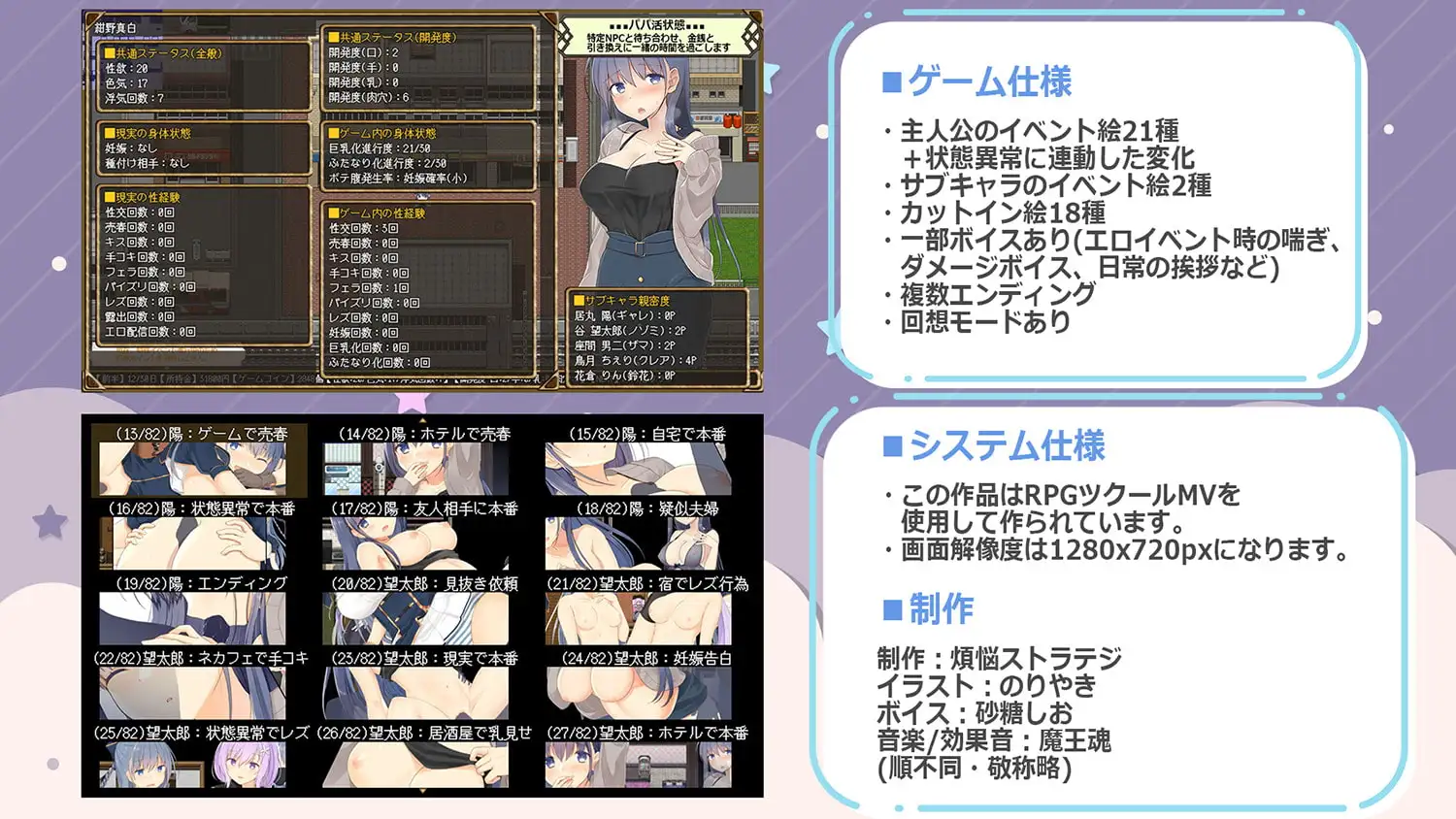 新汉化[日式RPG/人妻/出轨] 虚拟出轨空间 紺野真白は仮想  内嵌AI汉化版+全回想存档 [PC+安卓1.70G]