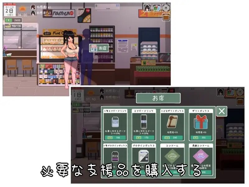 新作[养成互动SLG/抚摸触摸/像素动态] 乐园的日常 楽園の日々 内嵌AI汉化版+存档 [930M]