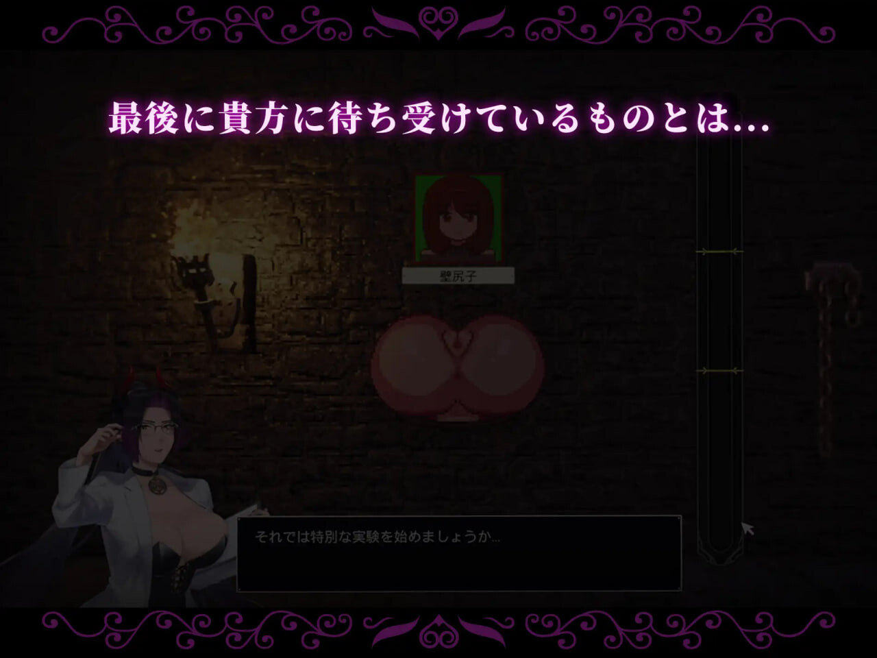 新作[日式SLG/男性受/像素动态] 附带自定义功能！ 强○交尾 壁尻实验室 ～被上位女性所支配的受孕播种实验～ カスタム機能付き！ 強○交尾 壁尻実験室 ～上位女性に支配される孕ませ種付け実験～ 生肉版 [700M]