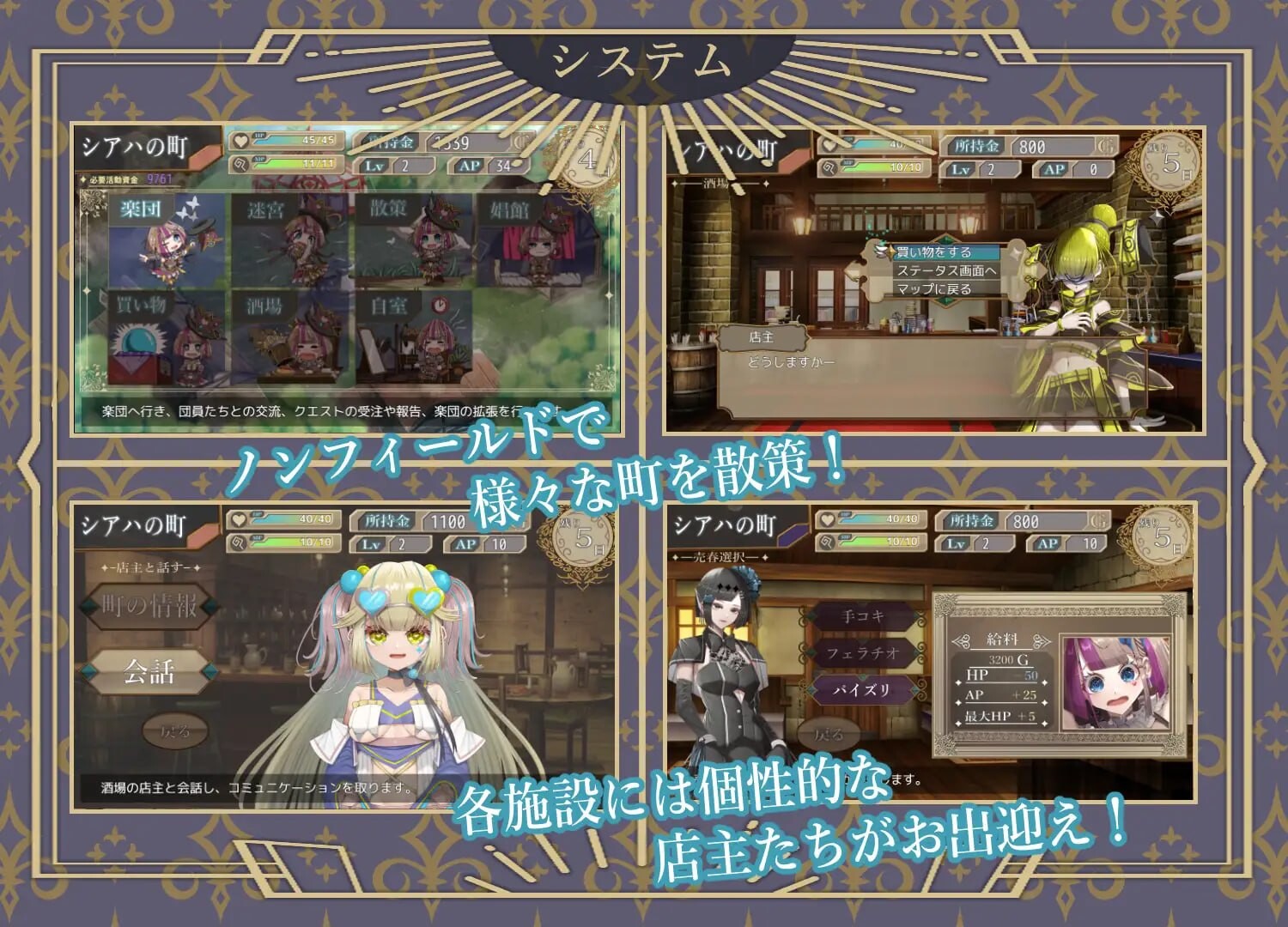更新[日式SLG/异种X/拘束巨乳] 杂技天使艾丝特 曲芸の天使エステル v1.02 AI汉化版+存档 [2.10G]