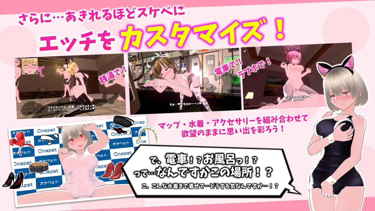新作[互动SLG/3D作品/后宫动态] 鲜嫩欲摘☆夏日海滩 もぎたて☆サマービーチ v1.0.4 官文步兵版+回想全解锁 [5.90G]