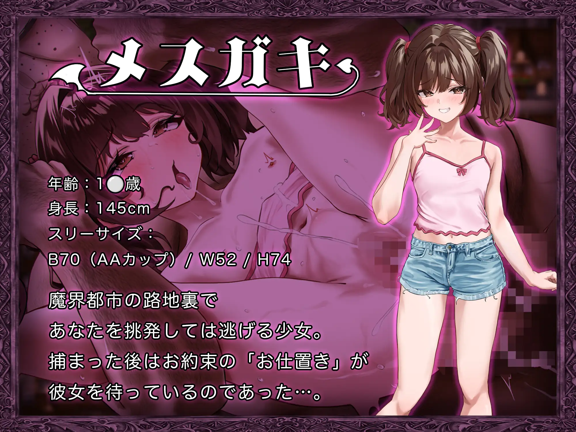 更新[探索RPG/巨乳/爆乳/异种X] 异世界转移辣妹-精液当货币真的假的！？- 異世界転移ギャル-精液が通貨ってマジ！?- Ver1.02  内嵌AI汉化版+作弊码 [PC+安卓5.70G]