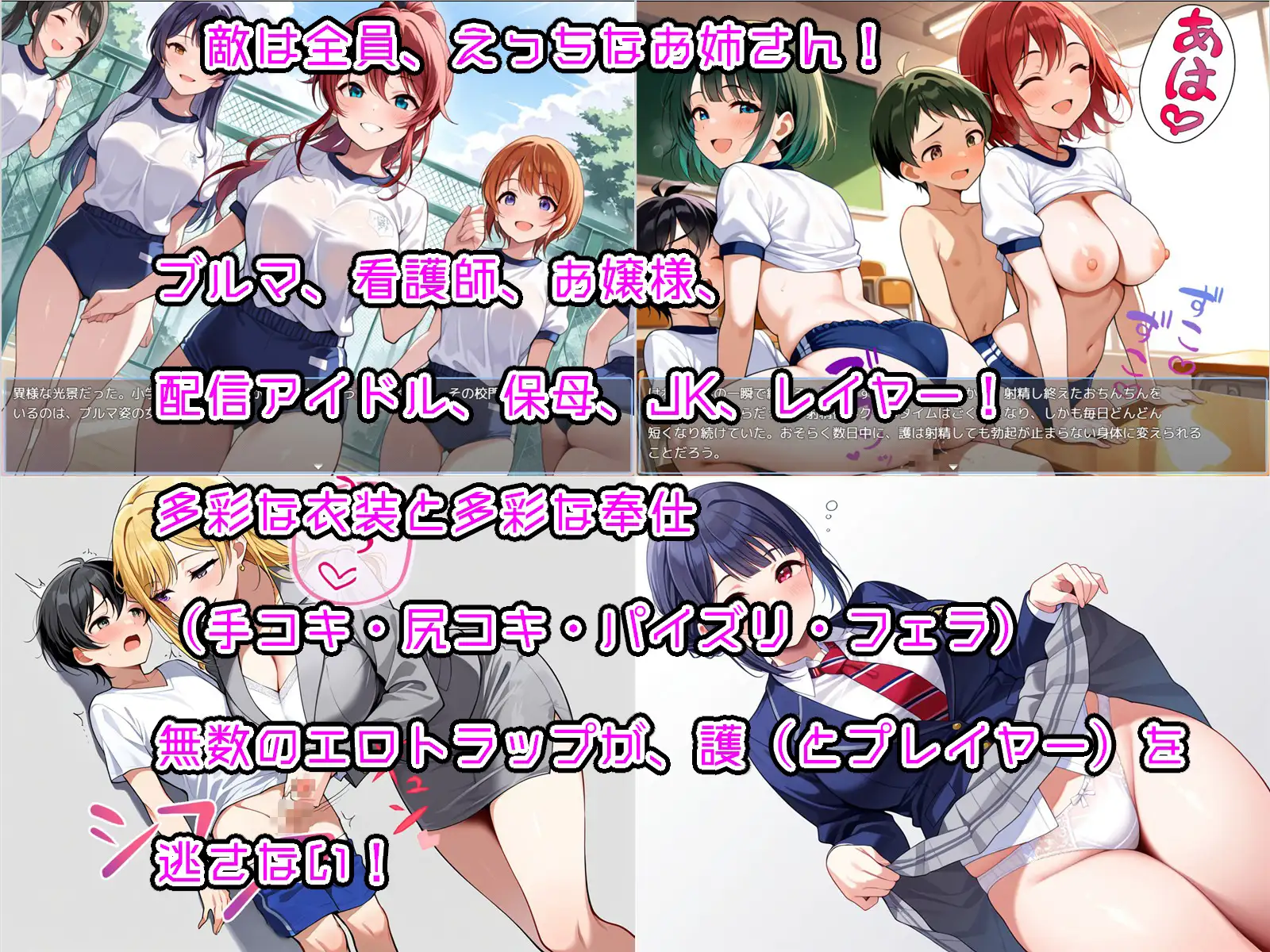 新作[日式RPG/姐姐×正太] おねショタRPG 少年退魔師淫闘伝 淫らに改変された世界の中で、童貞を奪われた少年退魔師がそれでも必死に淫魔へ戦いを挑む物語 v1.023 AI汉化 [1.02G]