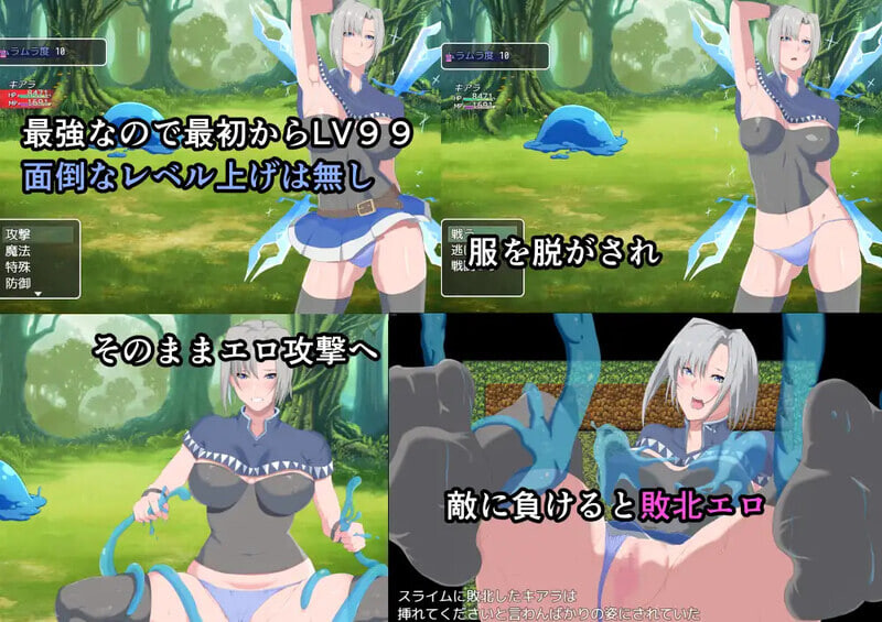 [日式RPG/阿黑颜] 冰柱骑士基亚拉 氷柱の騎士キアラ v1.05 官中版+存档 [2.20G]