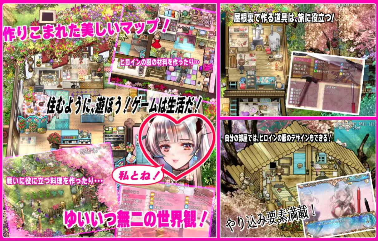 增添AZ [爆款RPG/异种X/动态] 黑山羊之夜 『シュブニグラスの夜』～君と暮らすクトゥルフ神話の世界～ 官方中文版+全回想存档 [ PC+安卓4.40G]