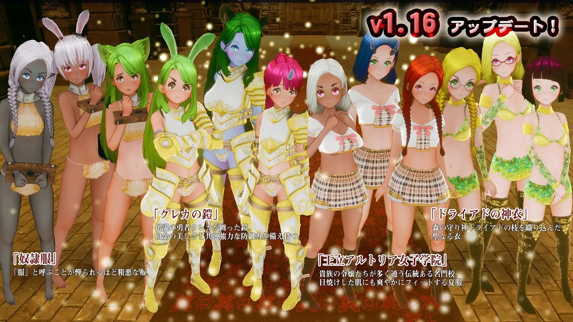 更新[互动3D/调教后宫/动态] 新人魔王与100位恋人们 新人魔王と100人の恋人たち v1.16 精翻汉化版+步兵补丁 [2.20G]