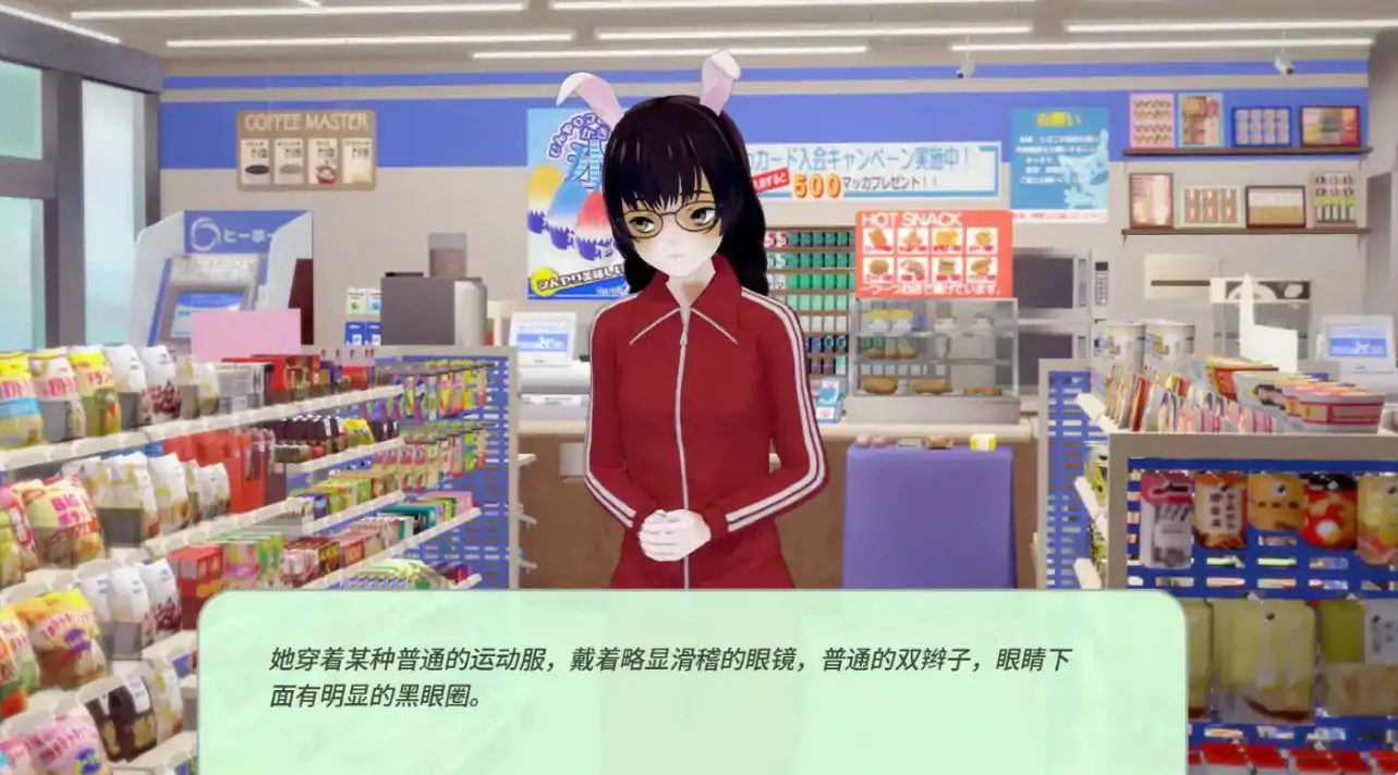 [SLG/汉化] 岩石上的尾巴 Tails on the Rocks 0.8 AI汉化版 [PC+安卓/2.2G]
