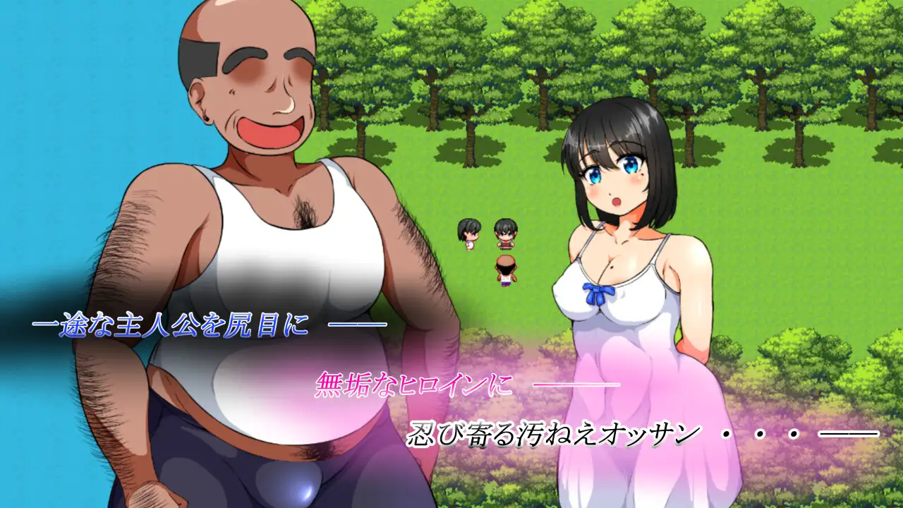 新作[探索RPG/被NTR/堕落] 我的悲惨人生～初恋篇～ 僕の悲惨人生～初恋編～ AI汉化版 [3.0G]