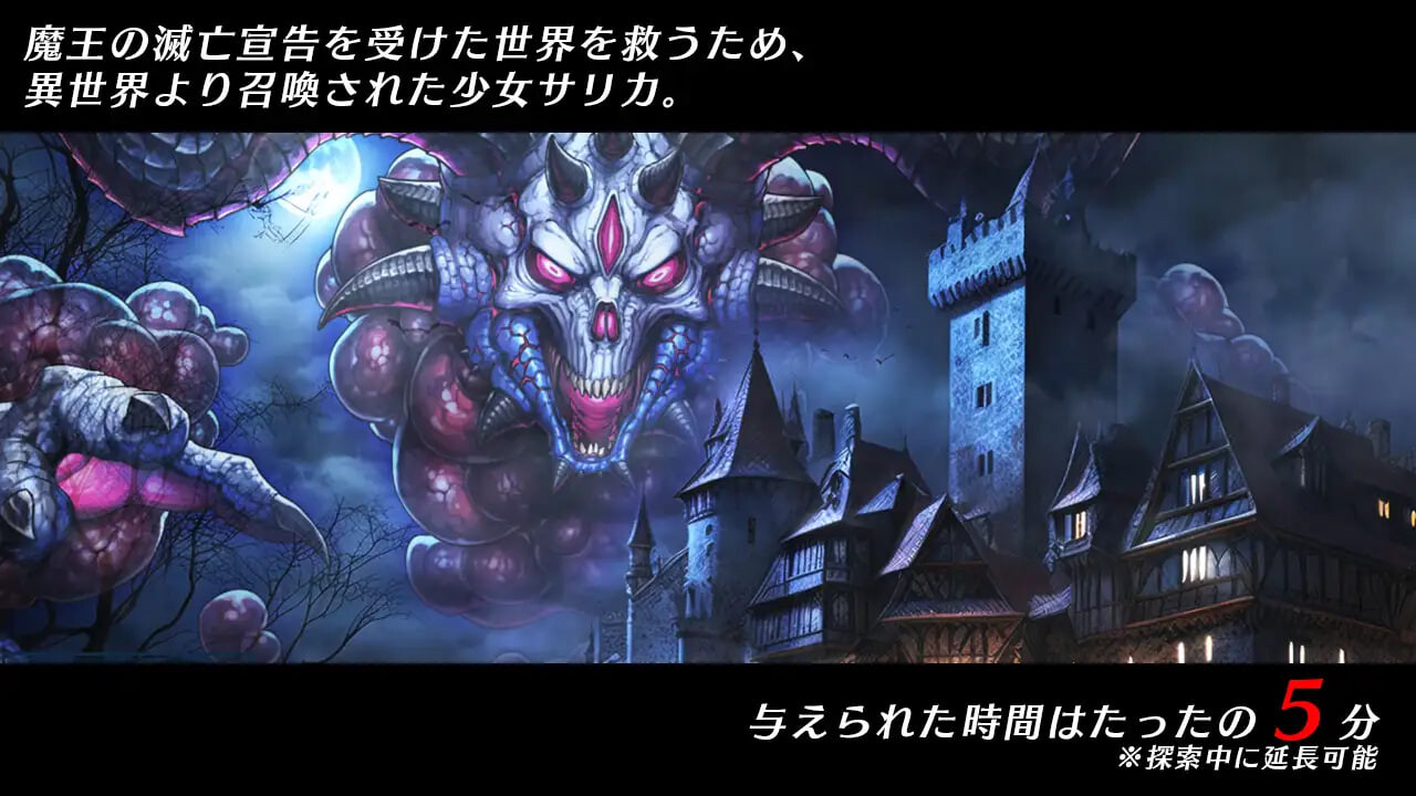 增添AZ [互动RPG/凌辱/捆绑] 光速魔法少女萨莉卡Re 光速の魔法少女サリカRe  内嵌AI汉化版+作弊码 [PC+安卓1.20G]