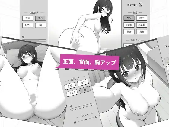 新作[日式SLG] 与喜欢游戏的女高中生成为自慰好友 ゲーム好きなJKとオナトモになる 生肉版 [3.0G]