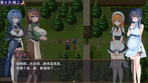 更新[精品RPG/触手/异种X/动态] 希尔丝大冒险 The Adventures of HILLS v1.1.4 官中步兵版+存档 [1.80G]