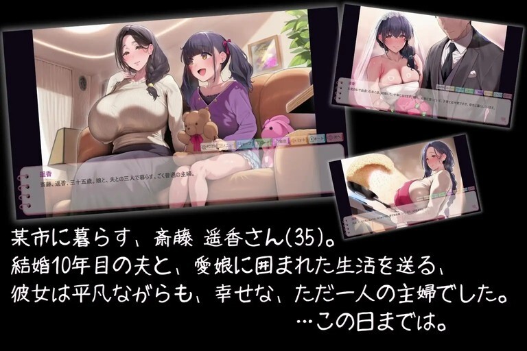 新汉化[日式ADV/虫X/人妻寝取] 人妻遥香（35岁）的赤裸裸虫奸NTR日记 人妻遥香(35)の赤裸々蟲○寝取られダイアリー AI汉化版+全CG存档 [390M]