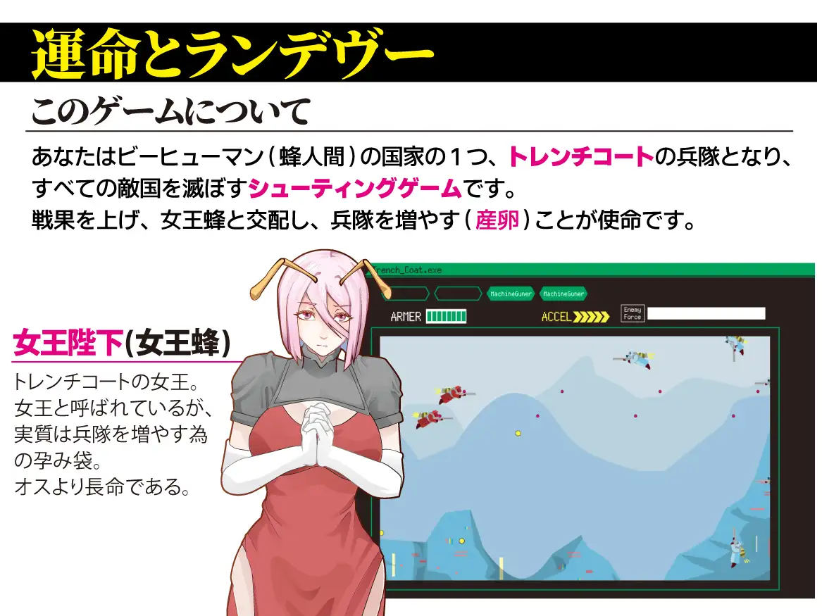 补档[日式RPG/巨乳爆乳/西瓜肚] 杀人蜂空降师 キラービー空挺師団 AI汉化版+全回想存档 [390M]
