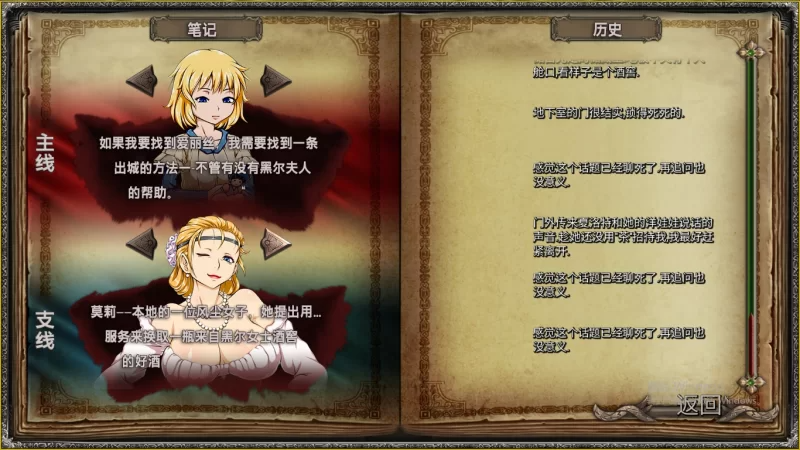 更新[欧美SLG/沙盒动态] 暗影之岛 Divimera Shadow Island Ver R15a 官中步兵版+作弊码+画廊解锁 [PC+安卓 3.70G]