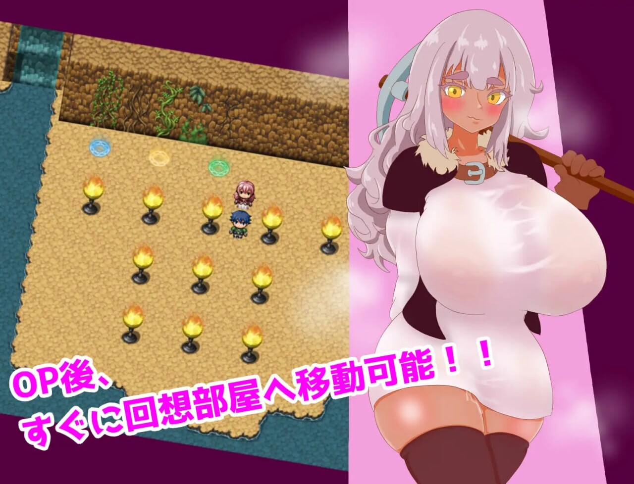 新汉化[日式RPG/巨乳爆乳] 小不点矮人与废弃矿坑大逃脱 チビでかドワーフと廃坑からの脱出  内嵌AI汉化版+全回想存档 [PC+安卓810M]