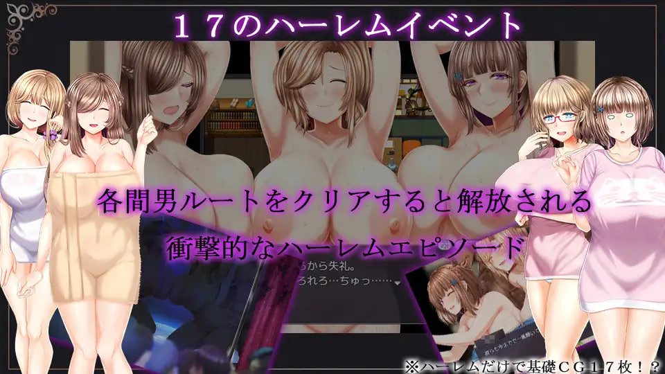 更新[日式RPG/NTR人妻/后宫巨乳] NTR RPG 失足女友-Another- ～告诉我，曾经只属于我的她们被他人夺走～ NTRレRPG オチカノ-Another- ～僕だけだった皆が他人に堕ちた理由を教えて～ v1.2 AI汉化版+存档 [3.80G]