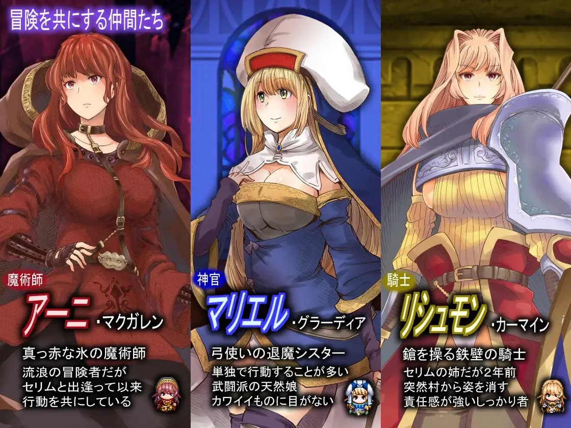 更新[爆款RPG/异种X/魔物娘] 能力不足的勇者与幸运的伙伴们 足りない勇者とツイてる仲間たち v1.06  内嵌AI汉化版+作弊码 [PC+安卓4.10G]