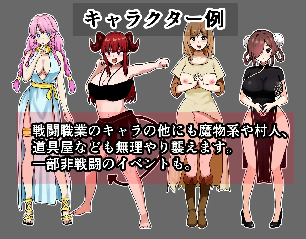 增添AZ[探索RPG/强X/魔物娘] 在实力至上的世界展开「合法」强●之旅 「力」が全ての世界で「合法」レ●プの旅  内嵌AI汉化版+作弊码 [1.10G]