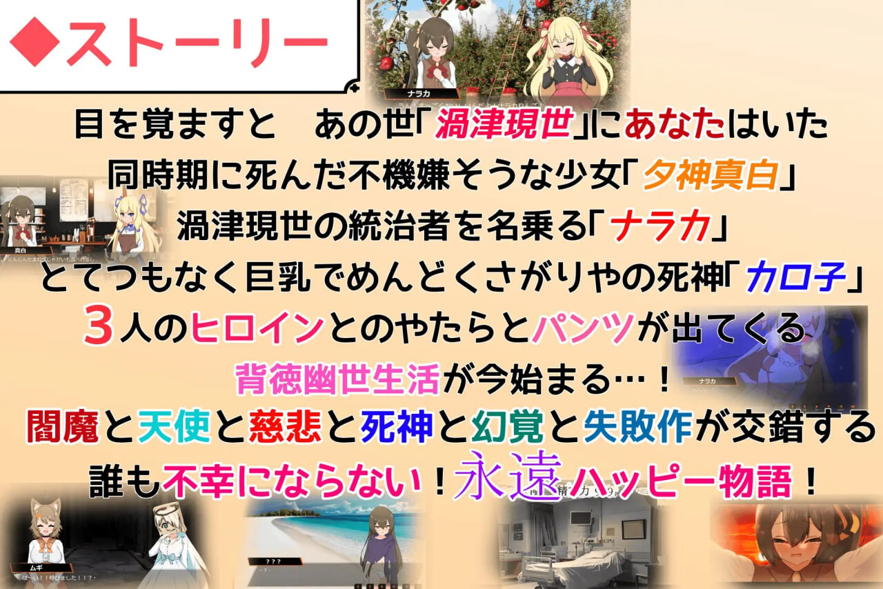 更新[互动SLG/同居生活/睡X] 小小神明的创造方法 小さな神さまの創りかた v1.12 精翻汉化版+自带全回想 [PC+安卓 6.60G]
