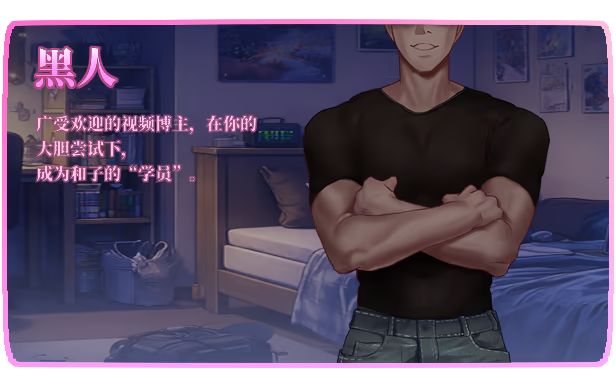 新作[日式RPG/NTR人妻] 被击垮而堕落的强气人妻 QOS Wife2~子宮が黒い巨根に征服され堕落した強気な人妻~ 官中步兵版+存档 [690M]