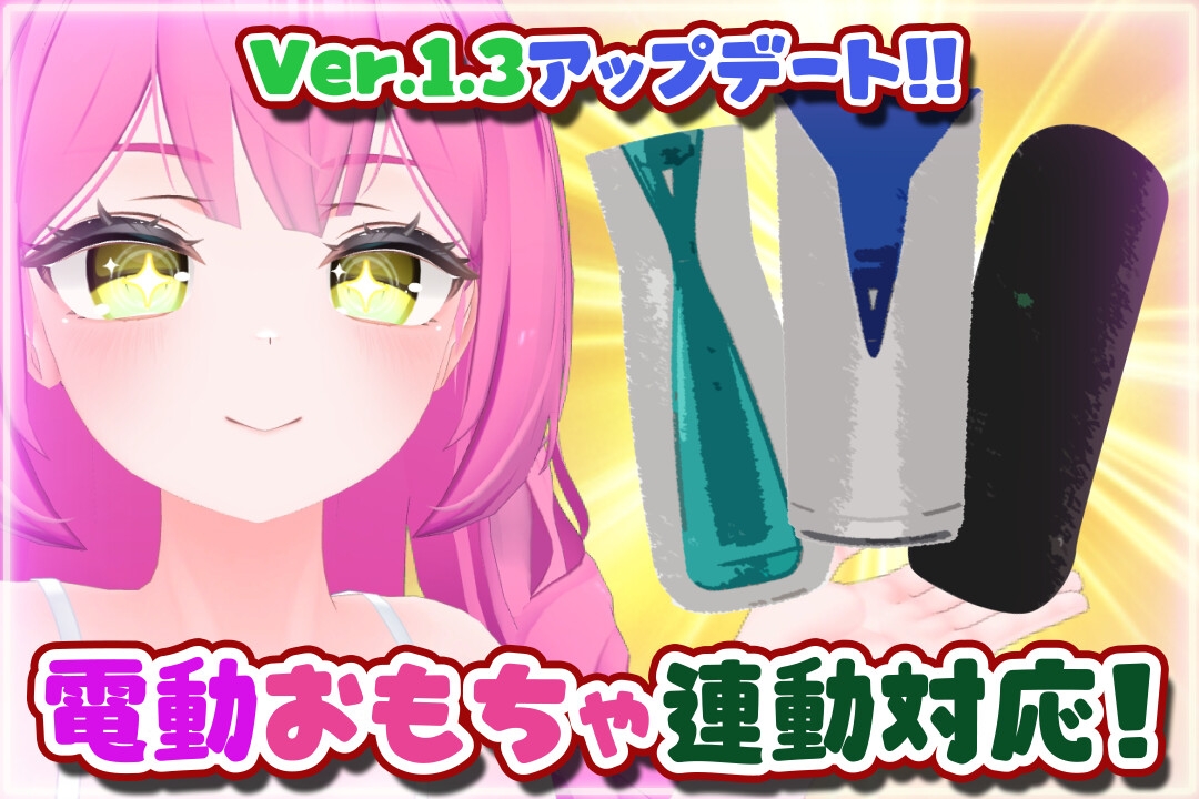 新作[互动3D/触摸抚摸/动态] 第一次的VR HENTAI！ ～通过VR支持程序开启恩爱生活！～ はじめてのVRえっち！ ～VRサポートプログラムでイチャラブ生活始めます！～ AI汉化版 [2.0G]