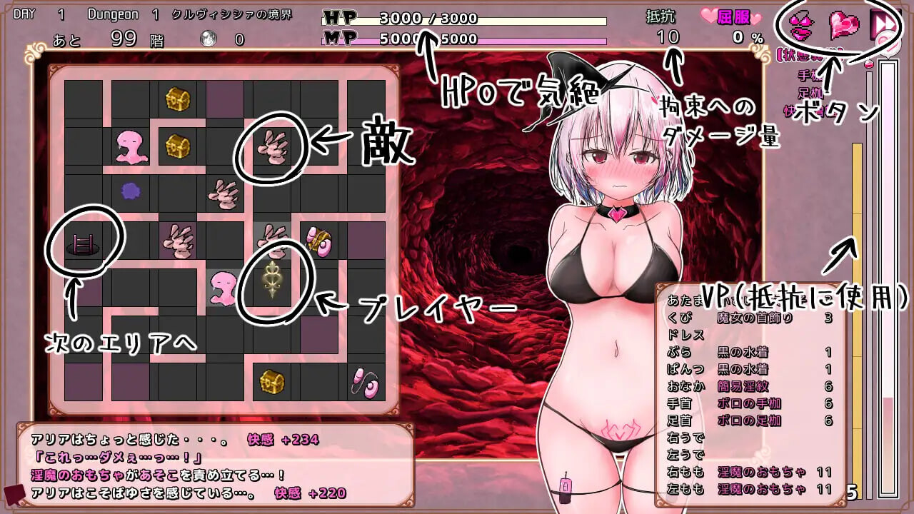 更新[日式RPG/战斗H/拘束触手] 克鲁维希希娅的淫魔监狱 クルヴィシシァの淫魔監獄 v2.02 AI汉化版 [170M]