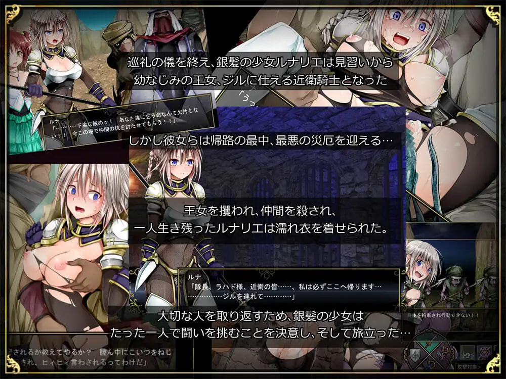 [日式RPG/战斗H/女仆堕落] Lilitales -莉莉传说- Lilitales -莉莉传奇- V2.03 官中步兵版 [890M]
